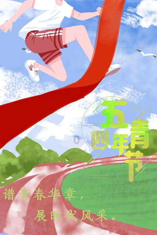 救援受困山洞的男子
